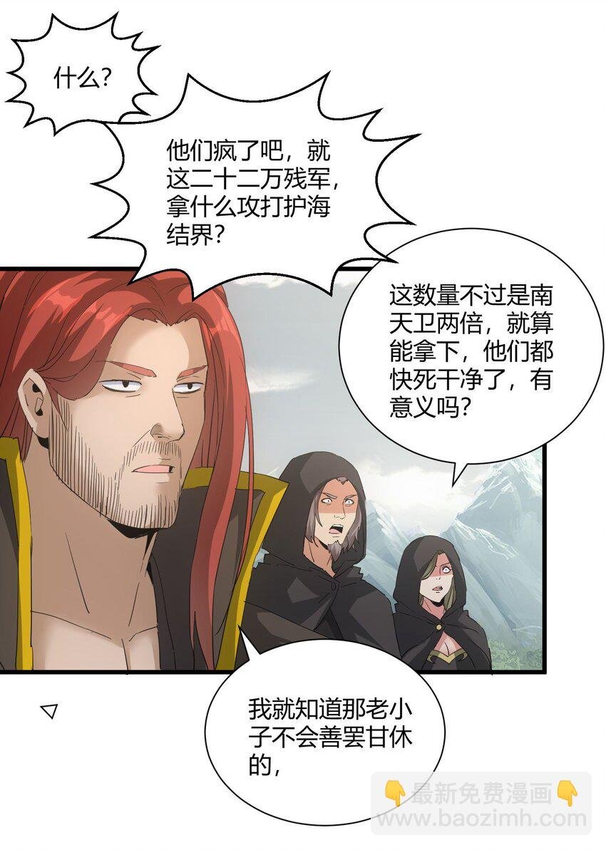 161 人间地狱