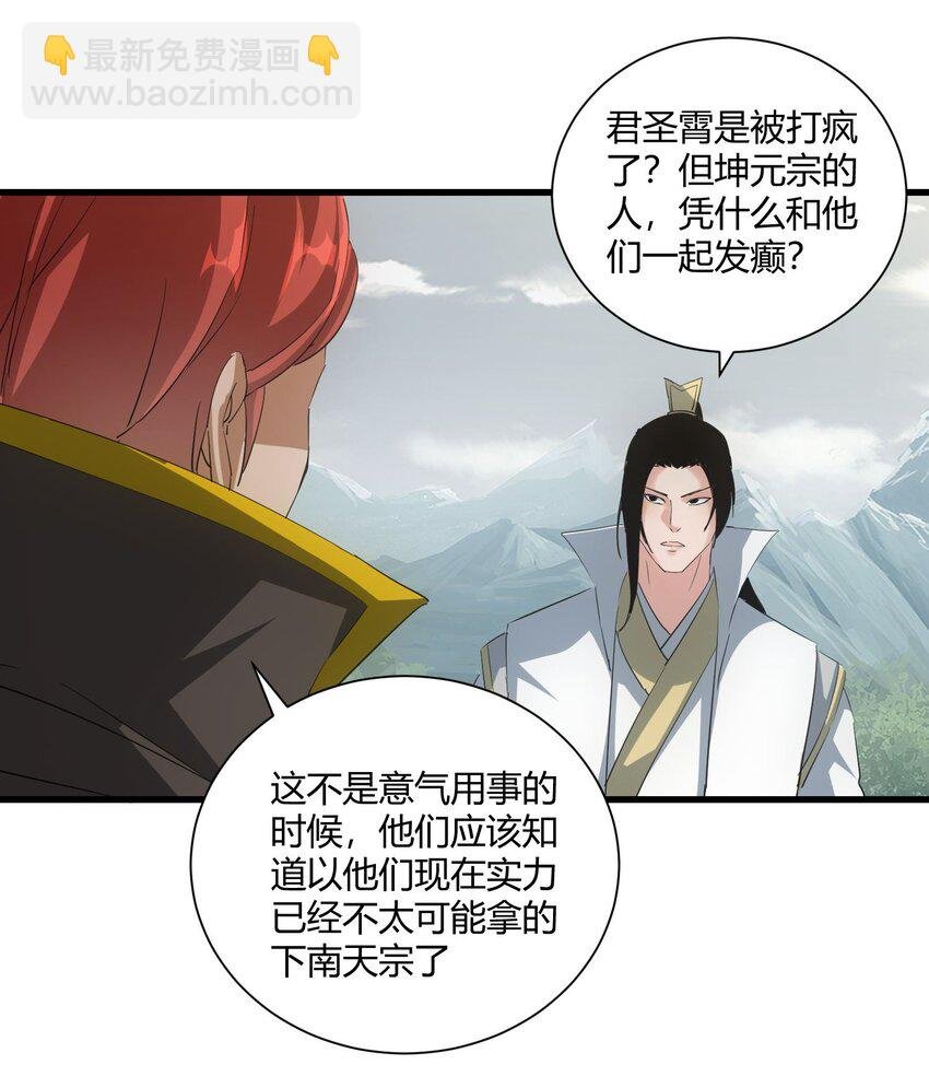 161 人间地狱