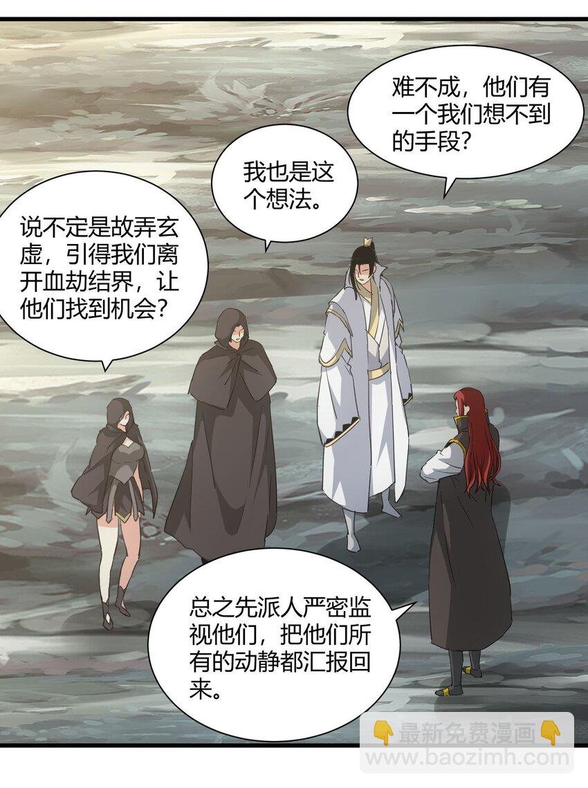 161 人间地狱