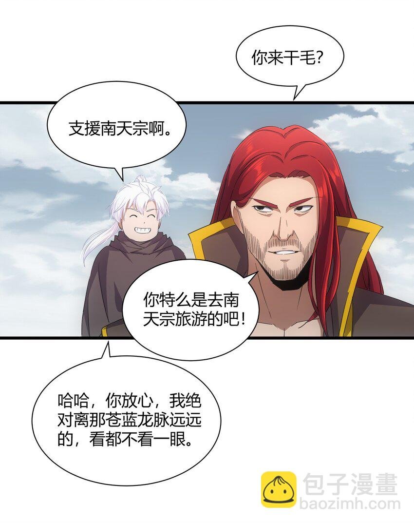 161 人间地狱