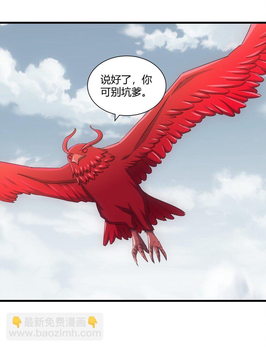 161 人间地狱
