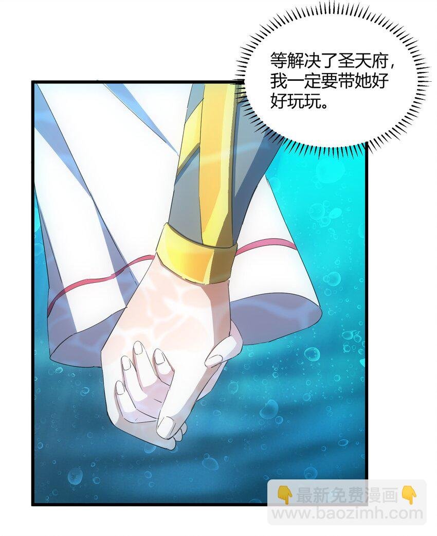 161 人间地狱