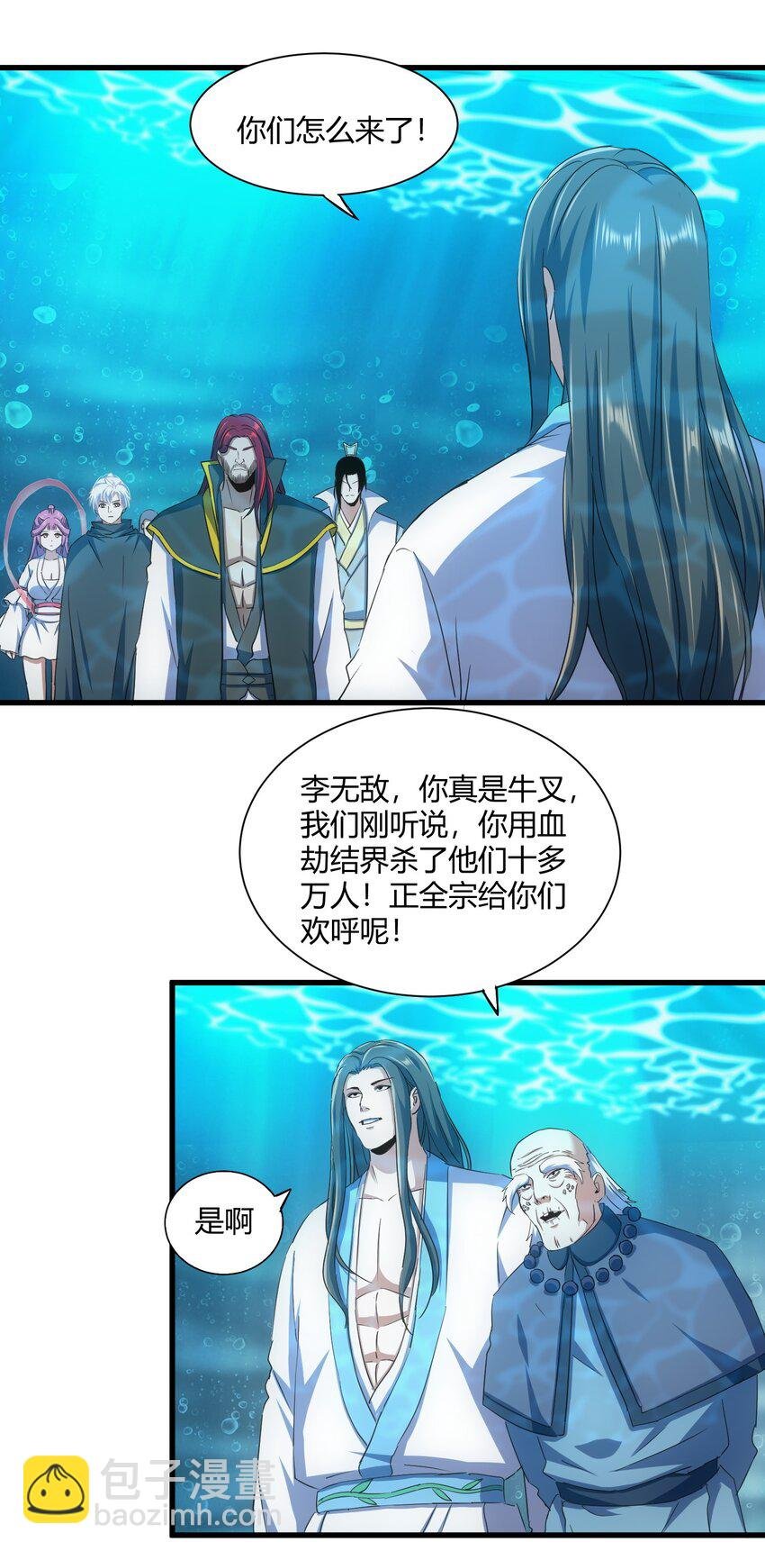 161 人间地狱