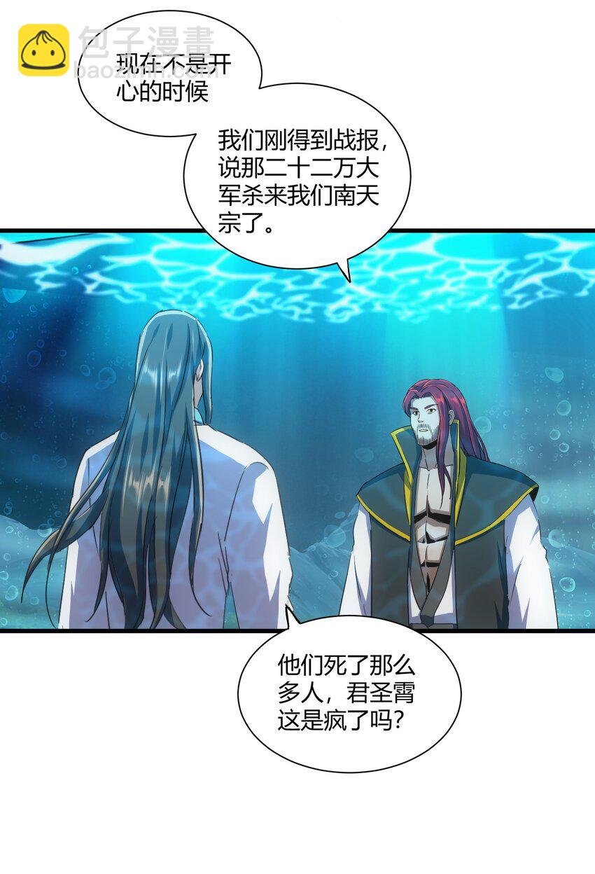 161 人间地狱
