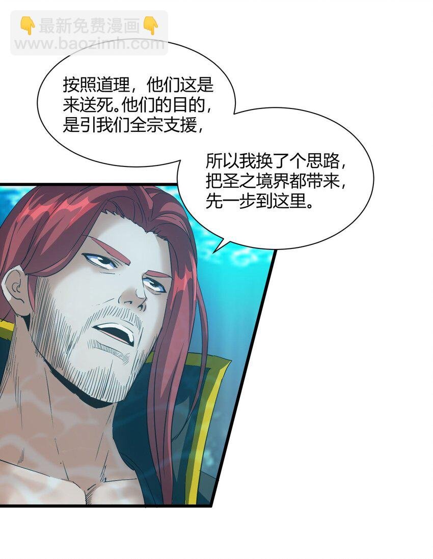 161 人间地狱