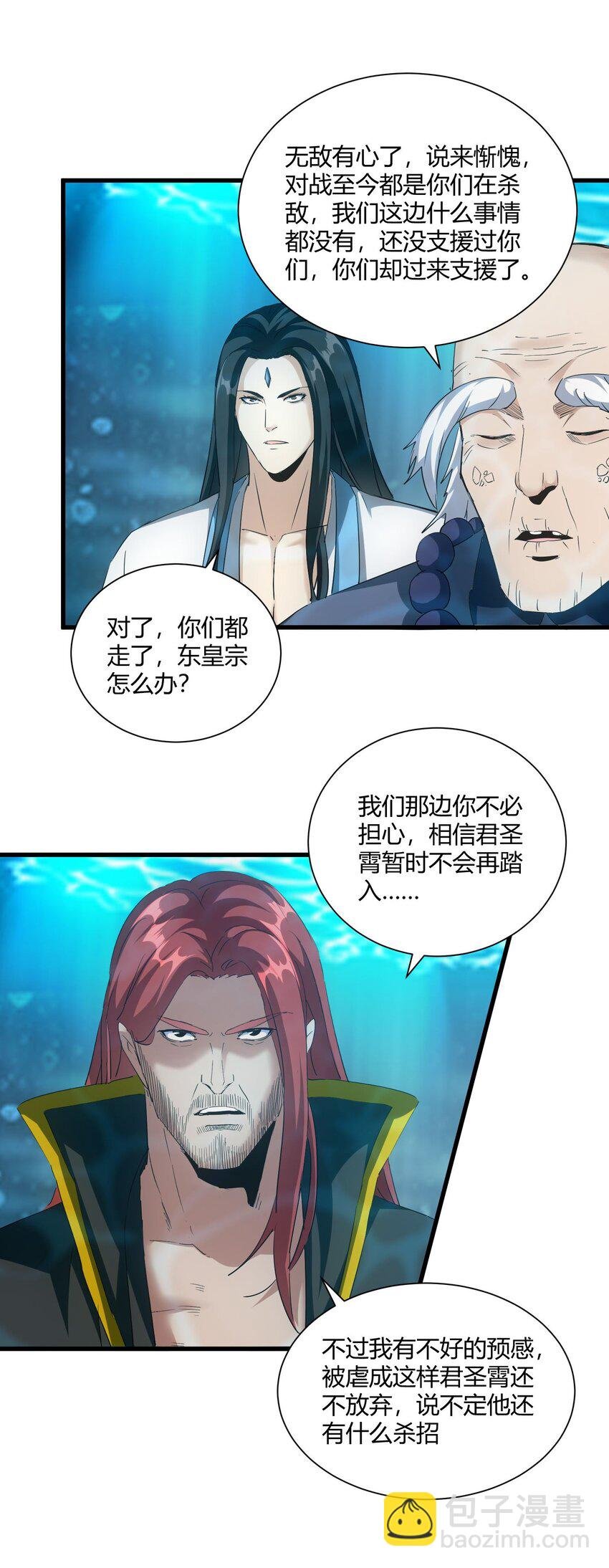 161 人间地狱
