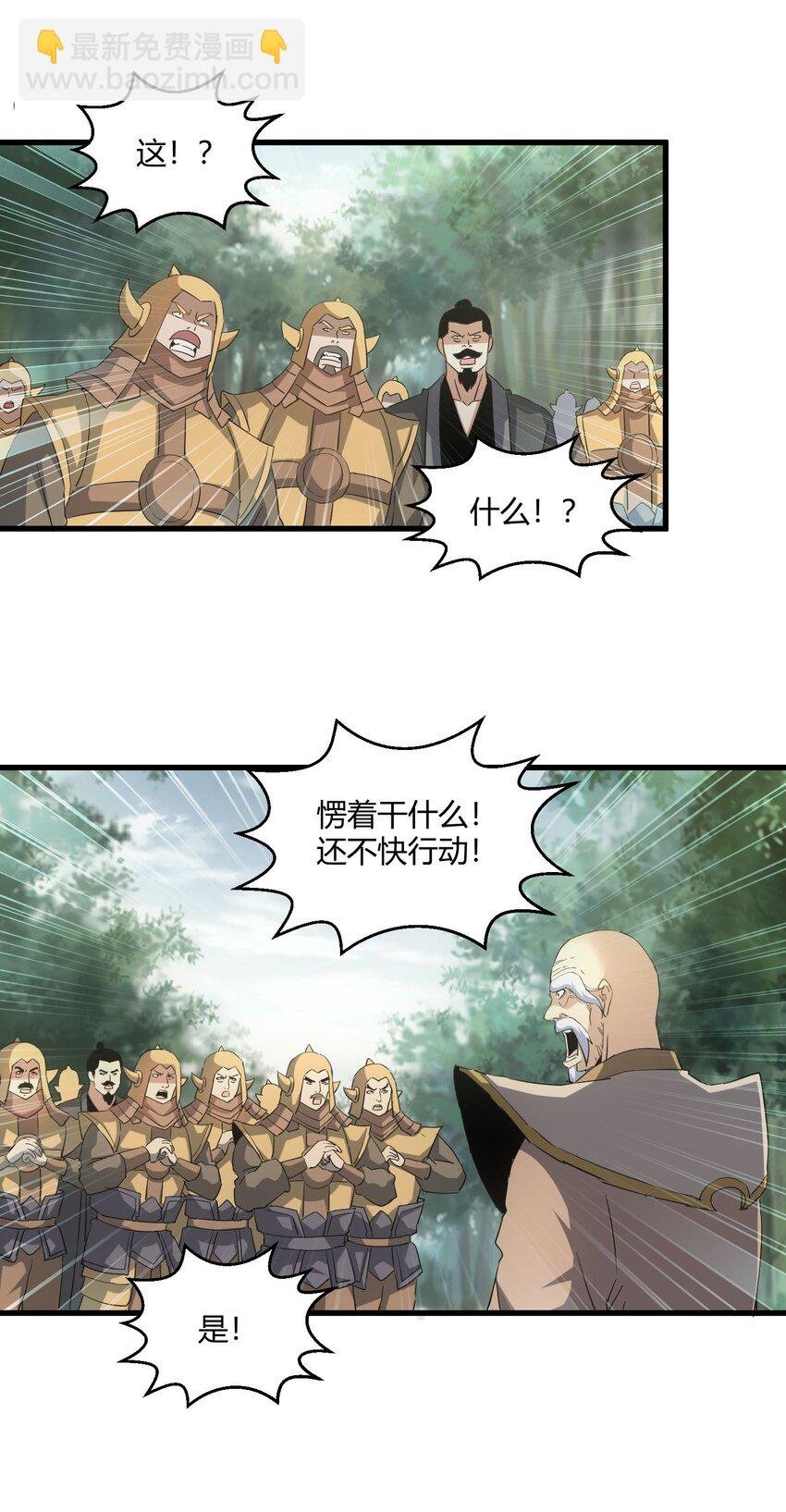 161 人间地狱