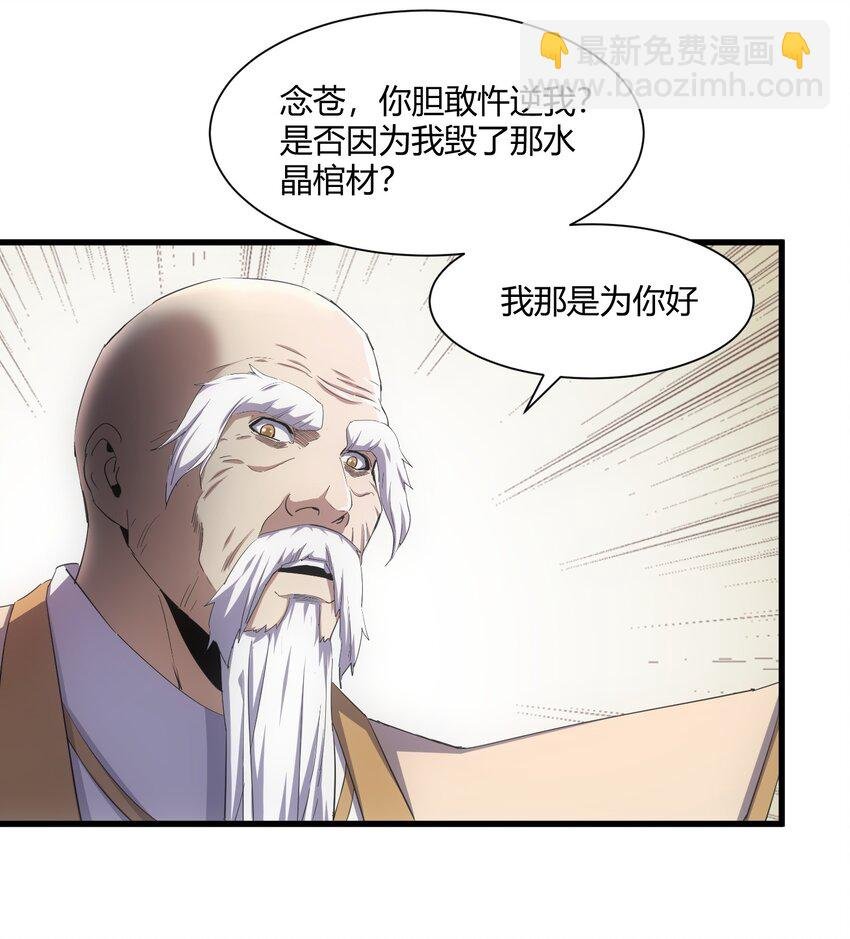161 人间地狱