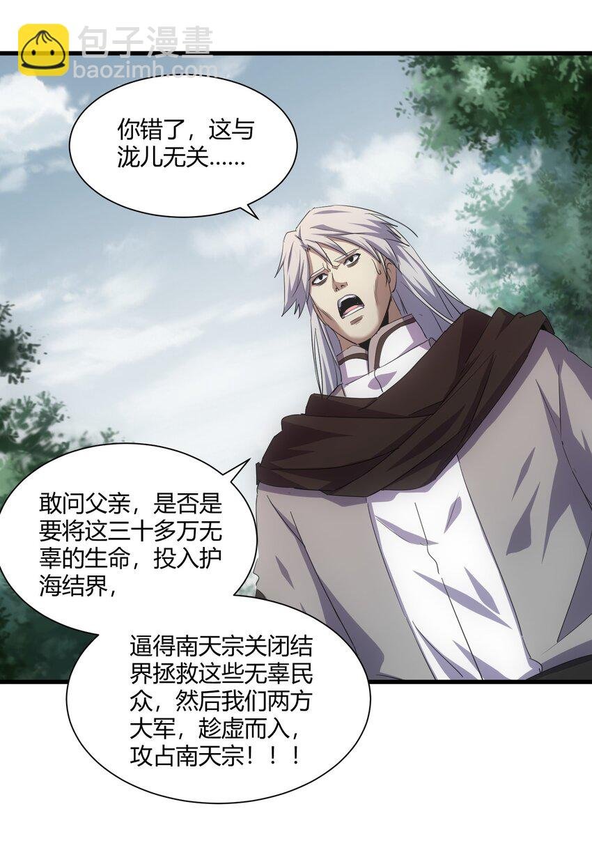161 人间地狱
