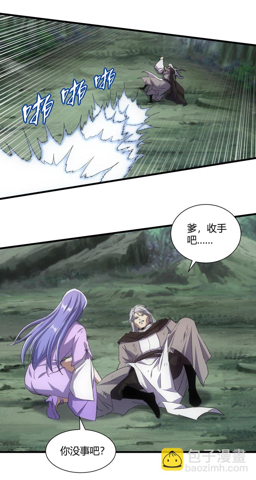161 人间地狱