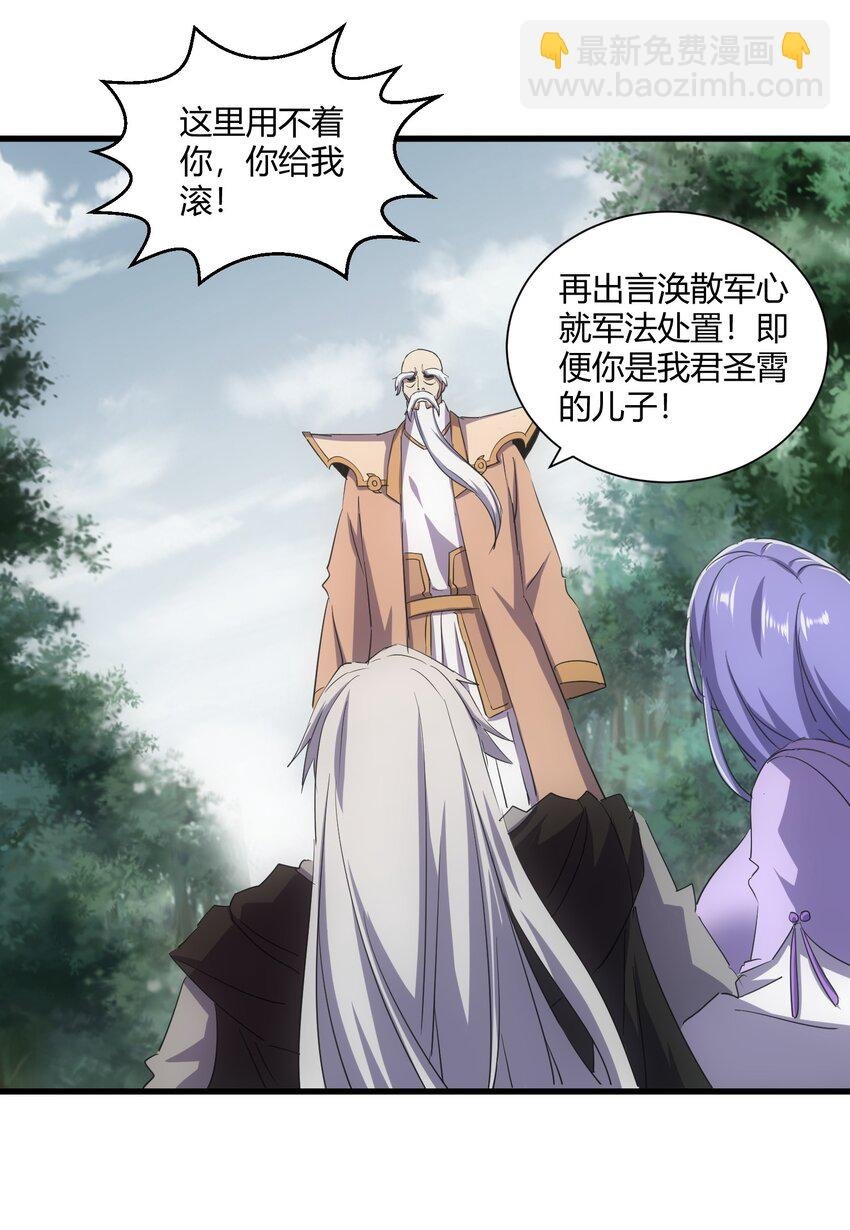 161 人间地狱