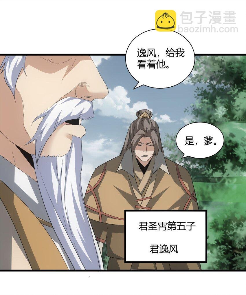 161 人间地狱