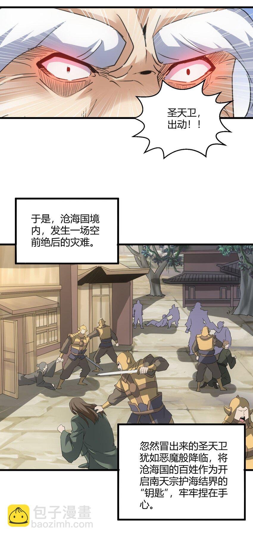 161 人间地狱