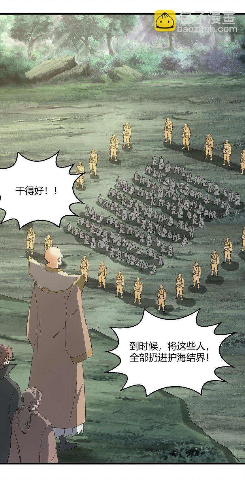 161 人间地狱
