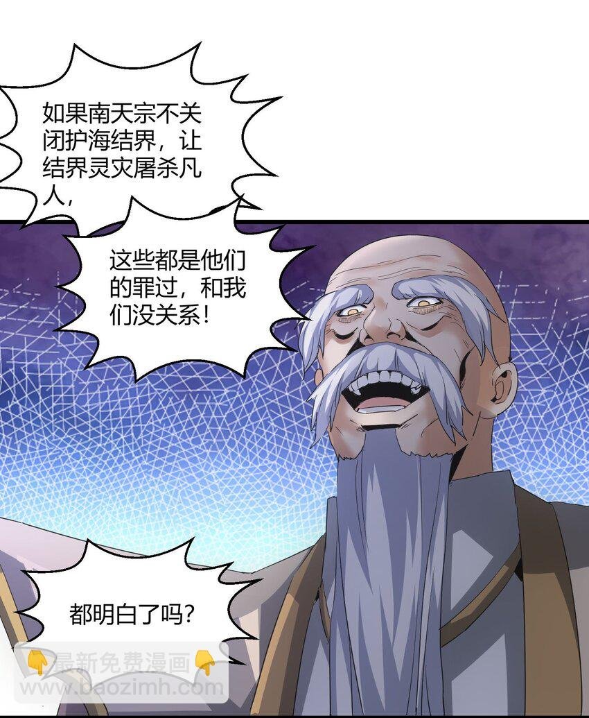161 人间地狱