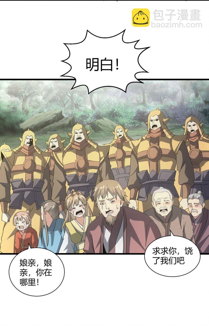 161 人间地狱