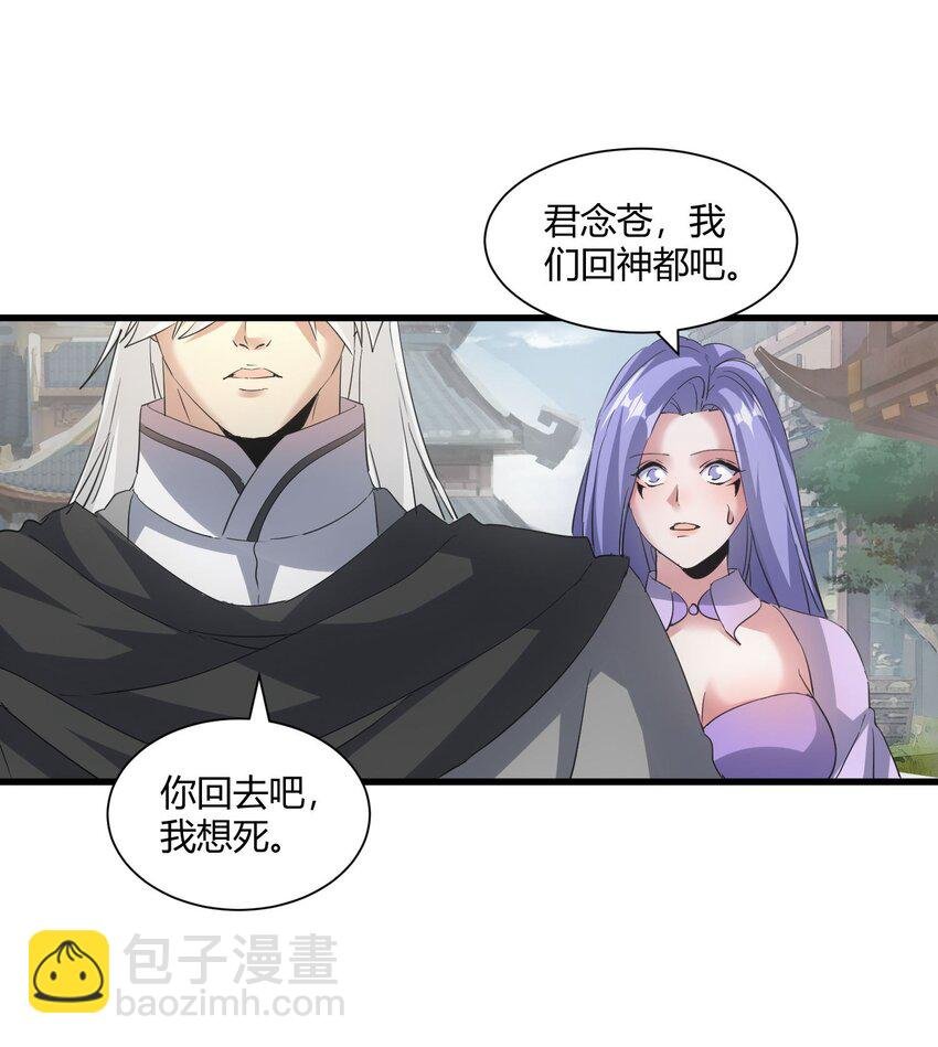 161 人间地狱