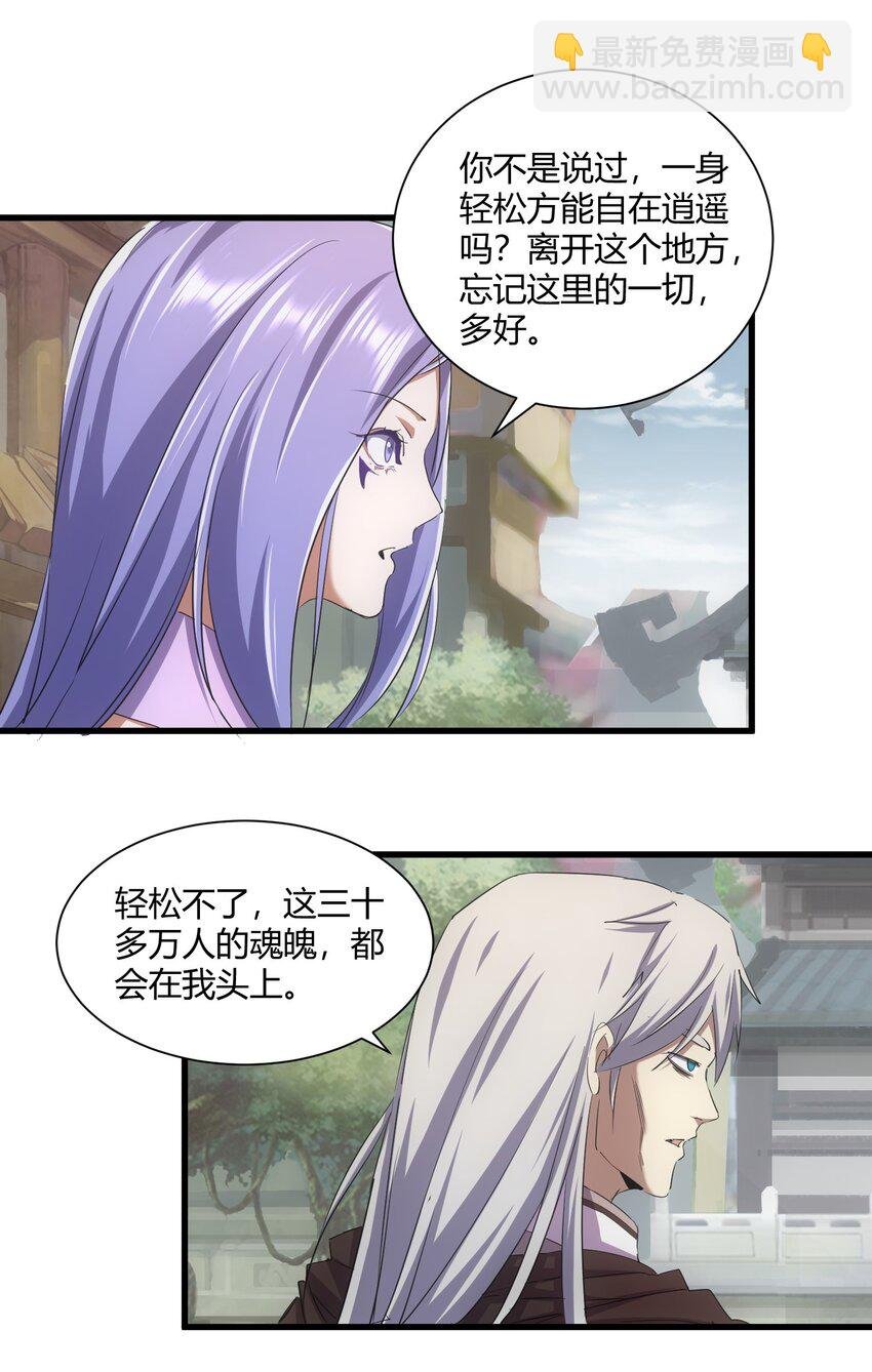 161 人间地狱