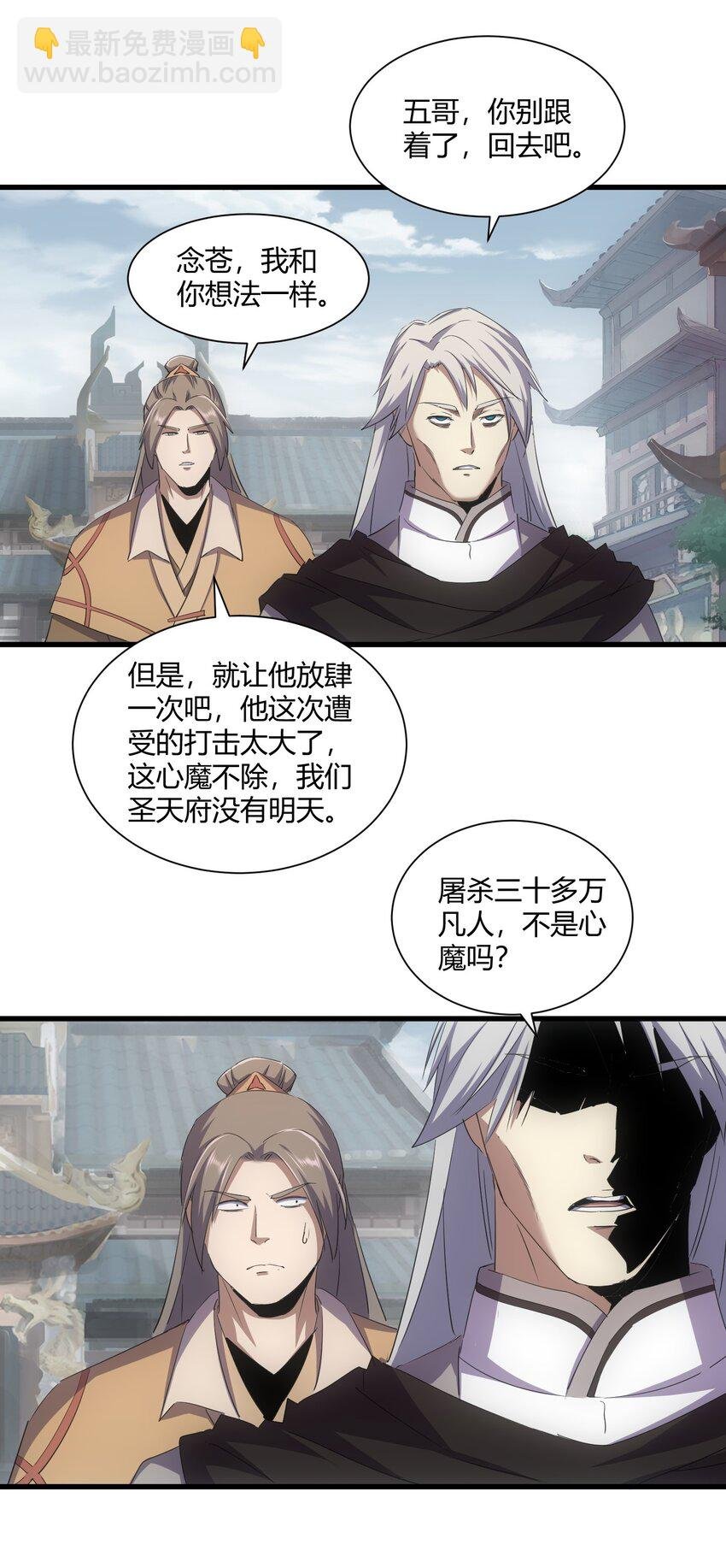 161 人间地狱