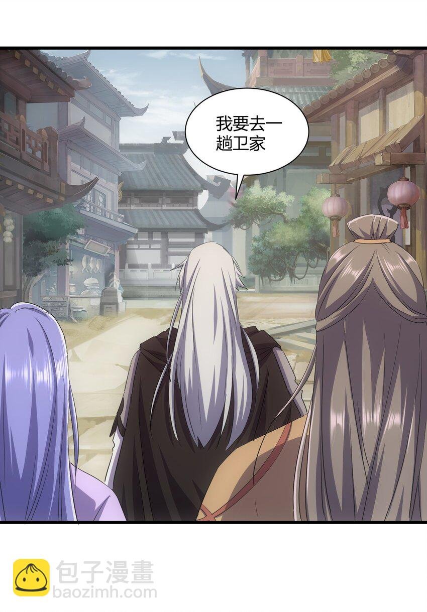 161 人间地狱