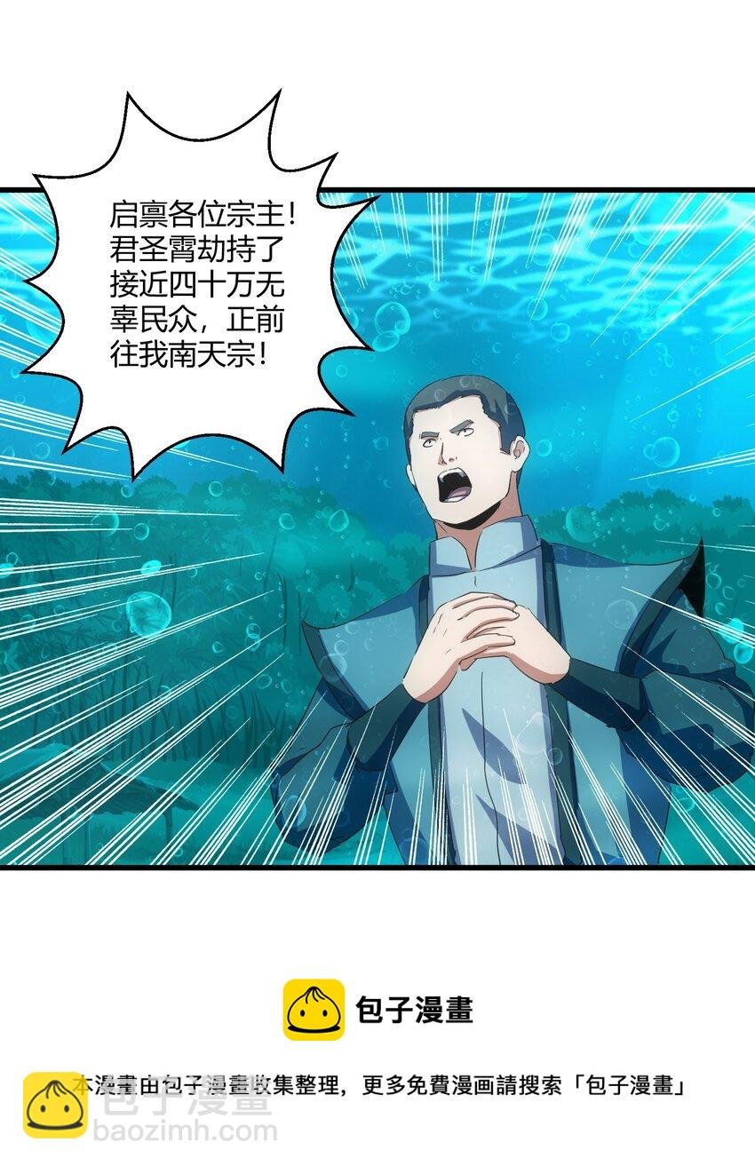 161 人间地狱