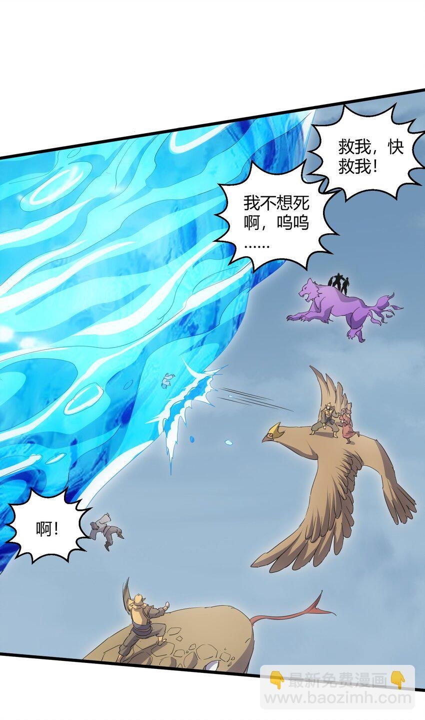 162 极致救援