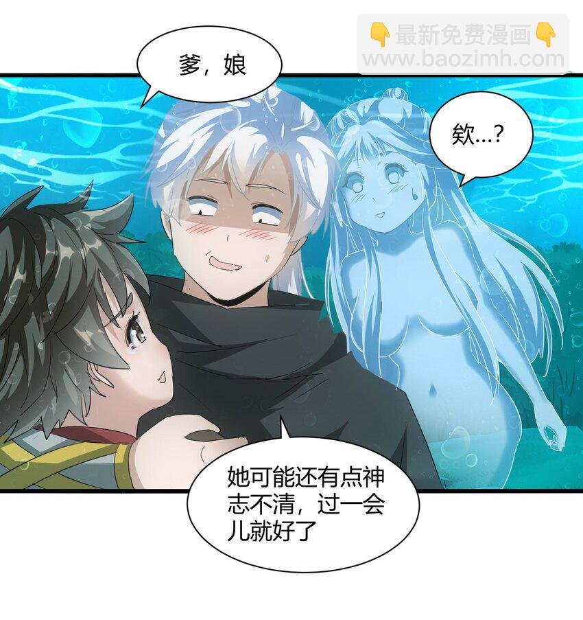 162 极致救援