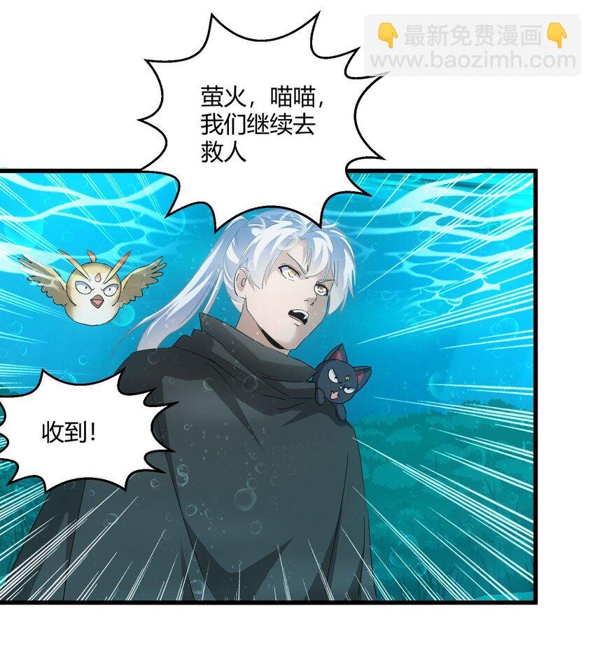 162 极致救援