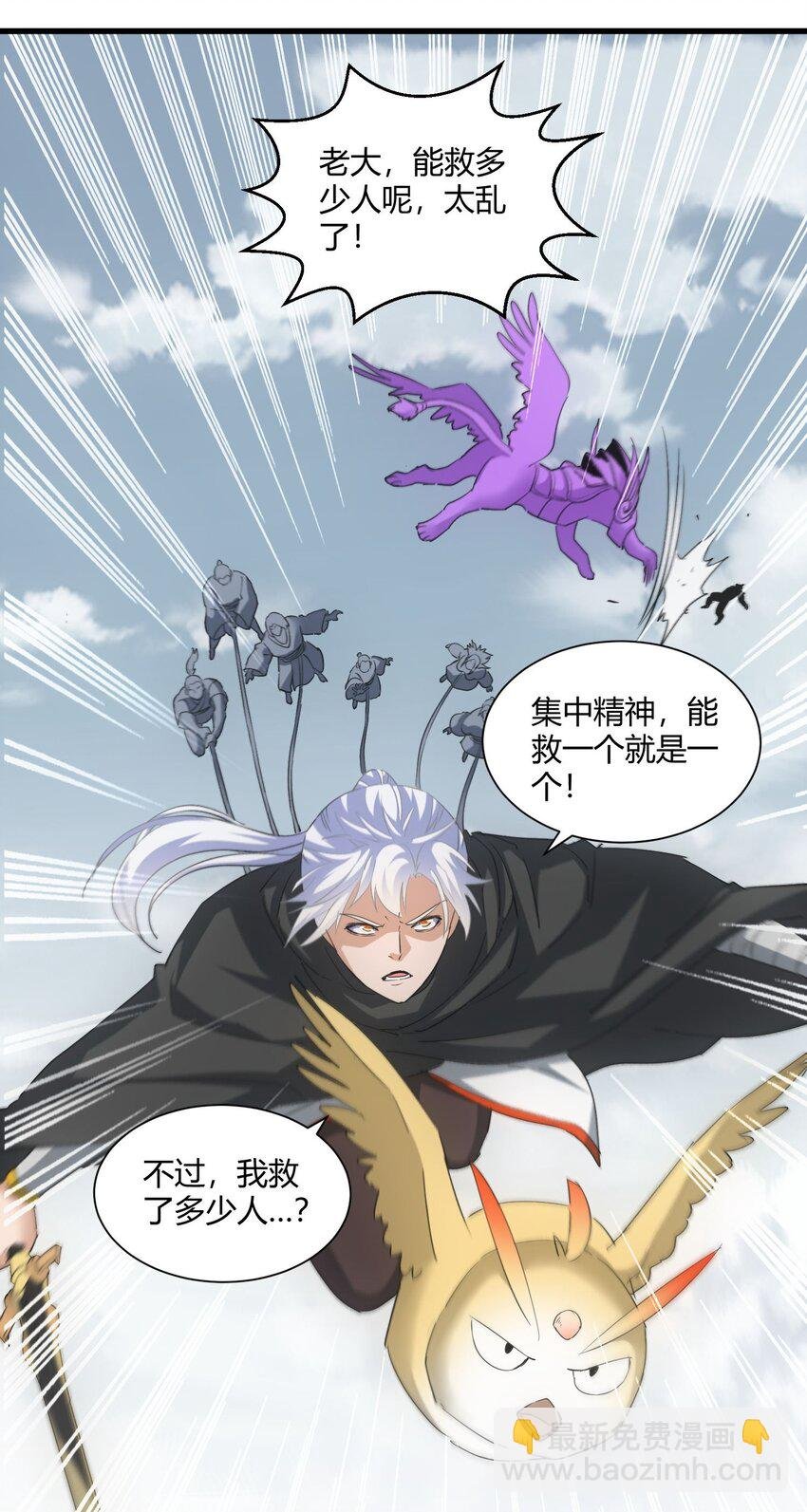 162 极致救援