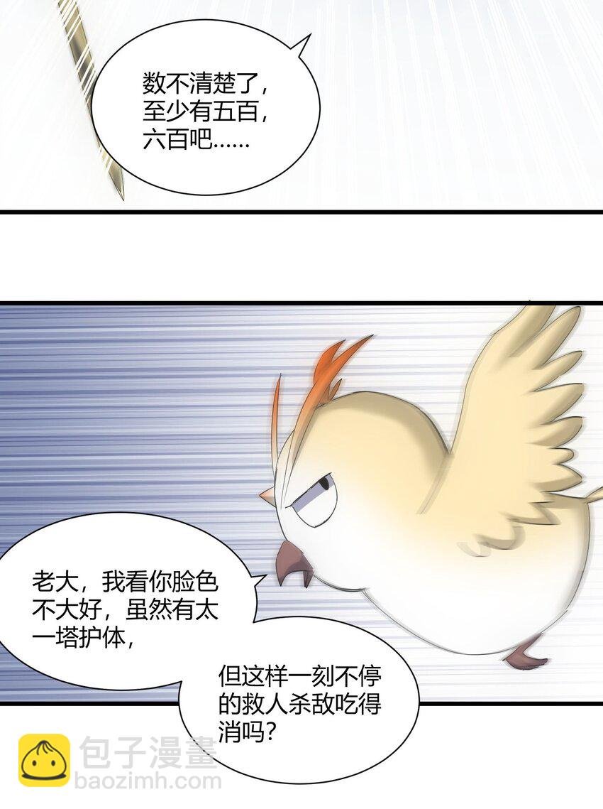 162 极致救援