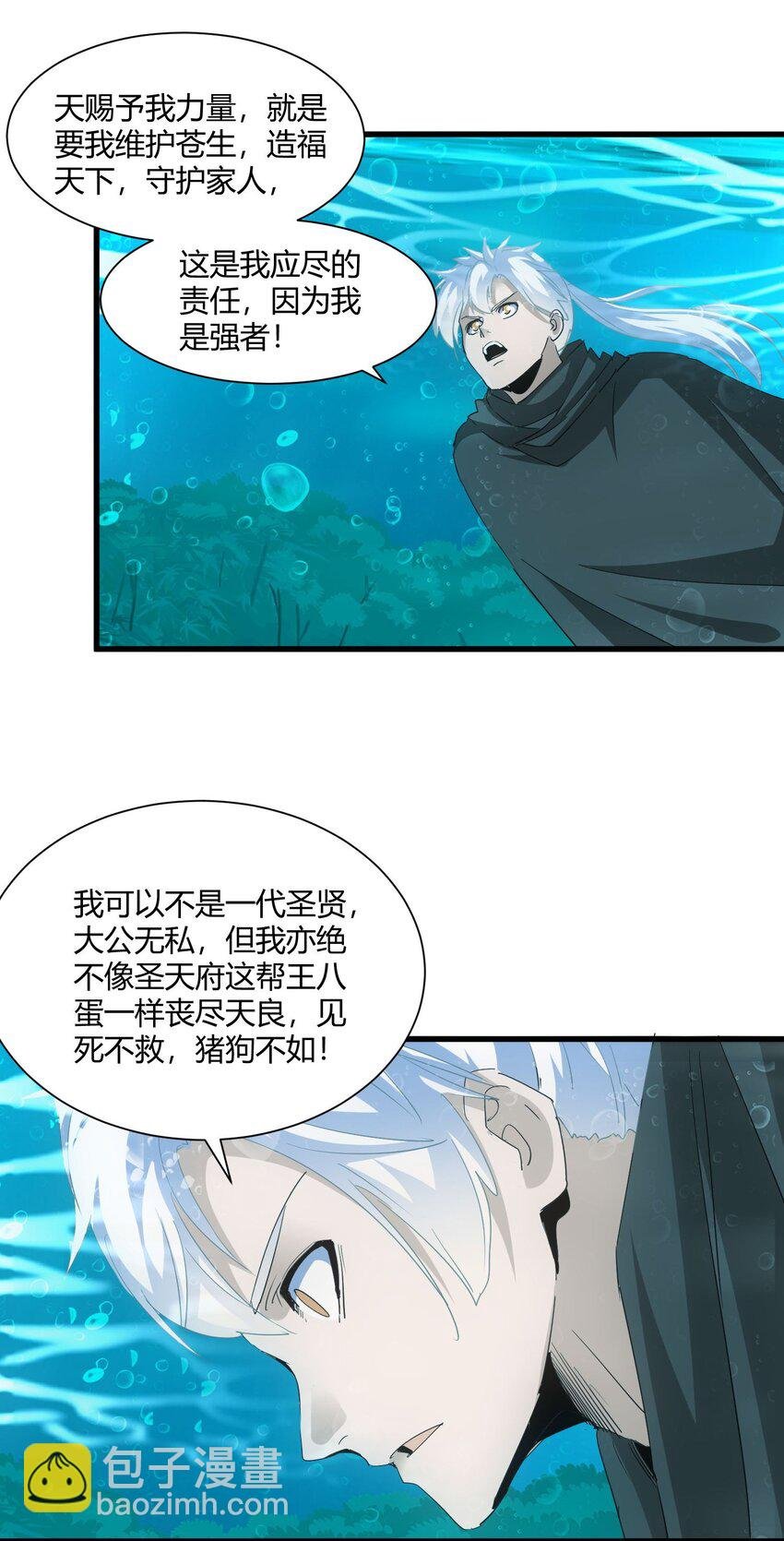 162 极致救援