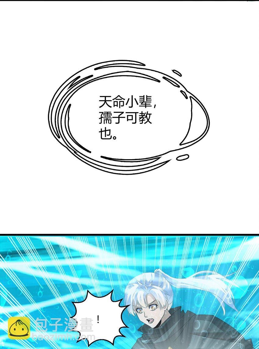 162 极致救援