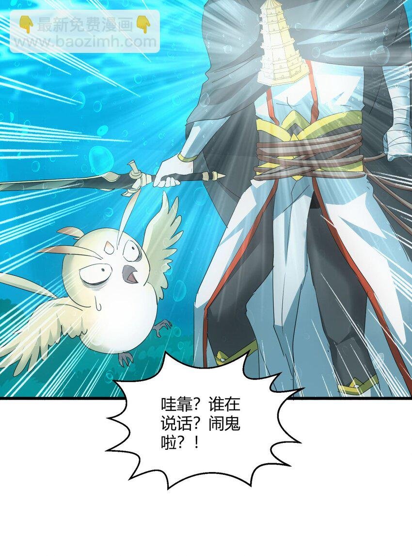 162 极致救援