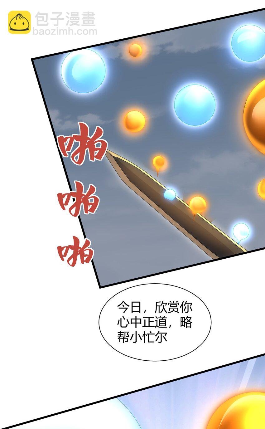 162 极致救援