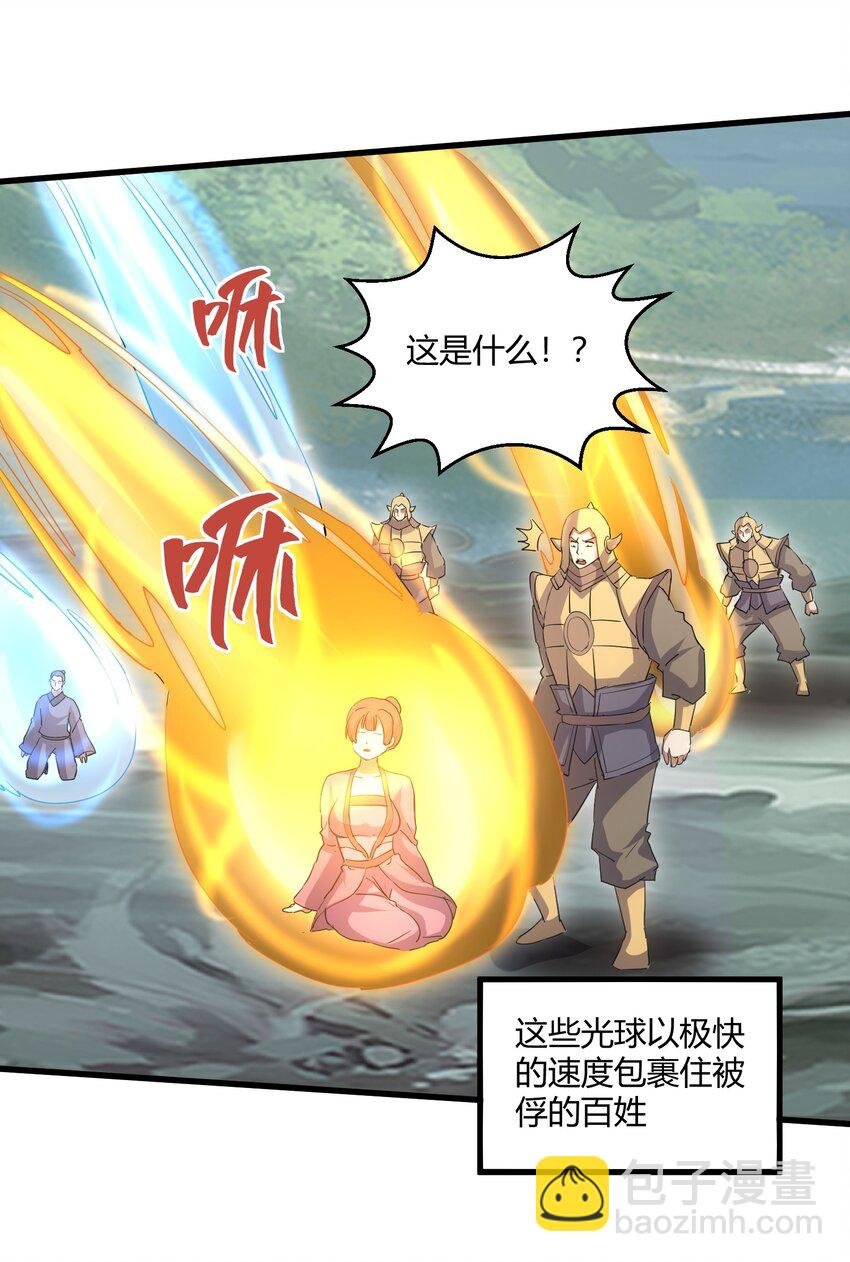 162 极致救援
