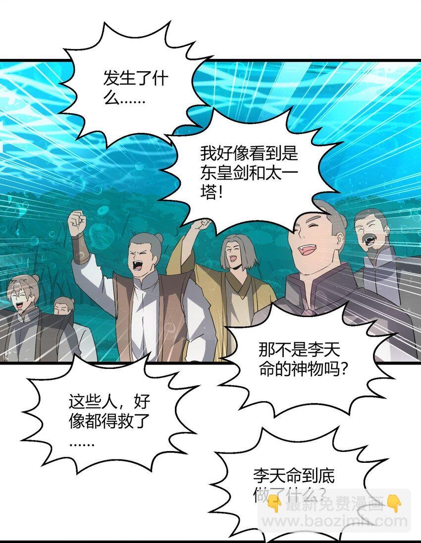 162 极致救援