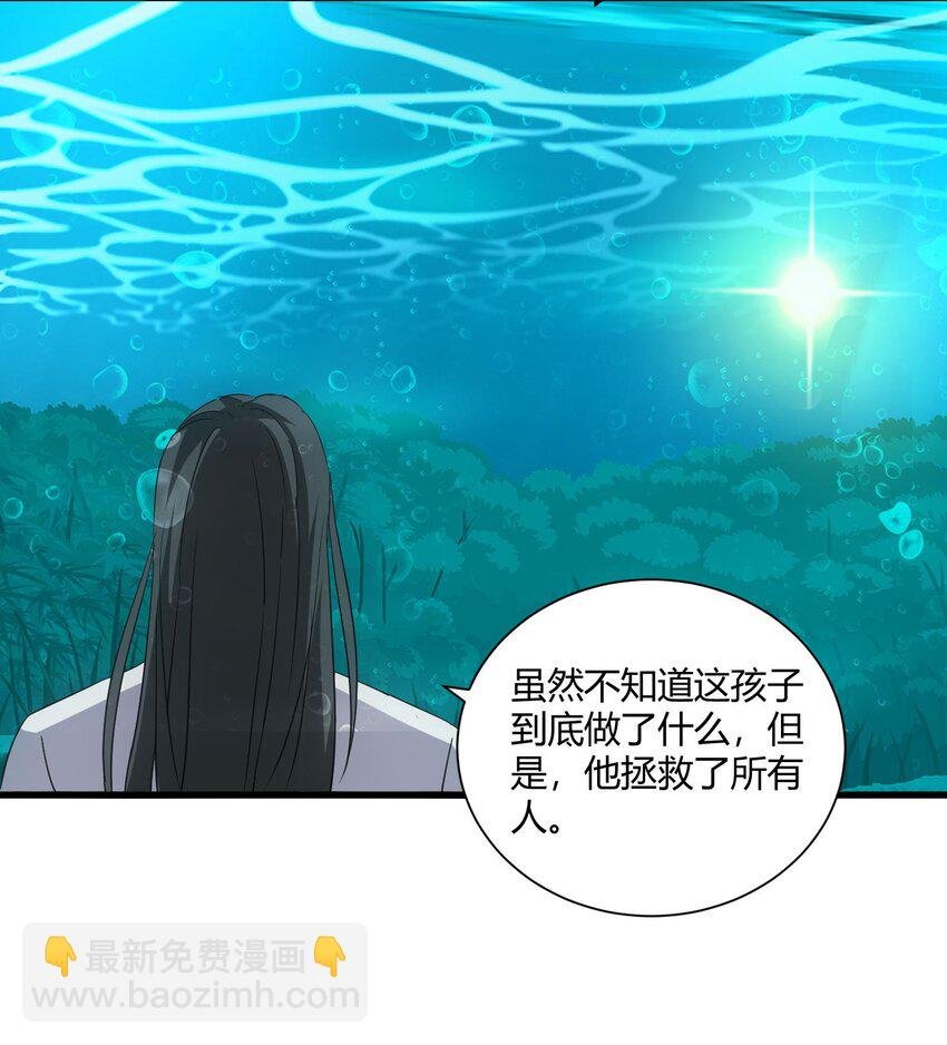 162 极致救援