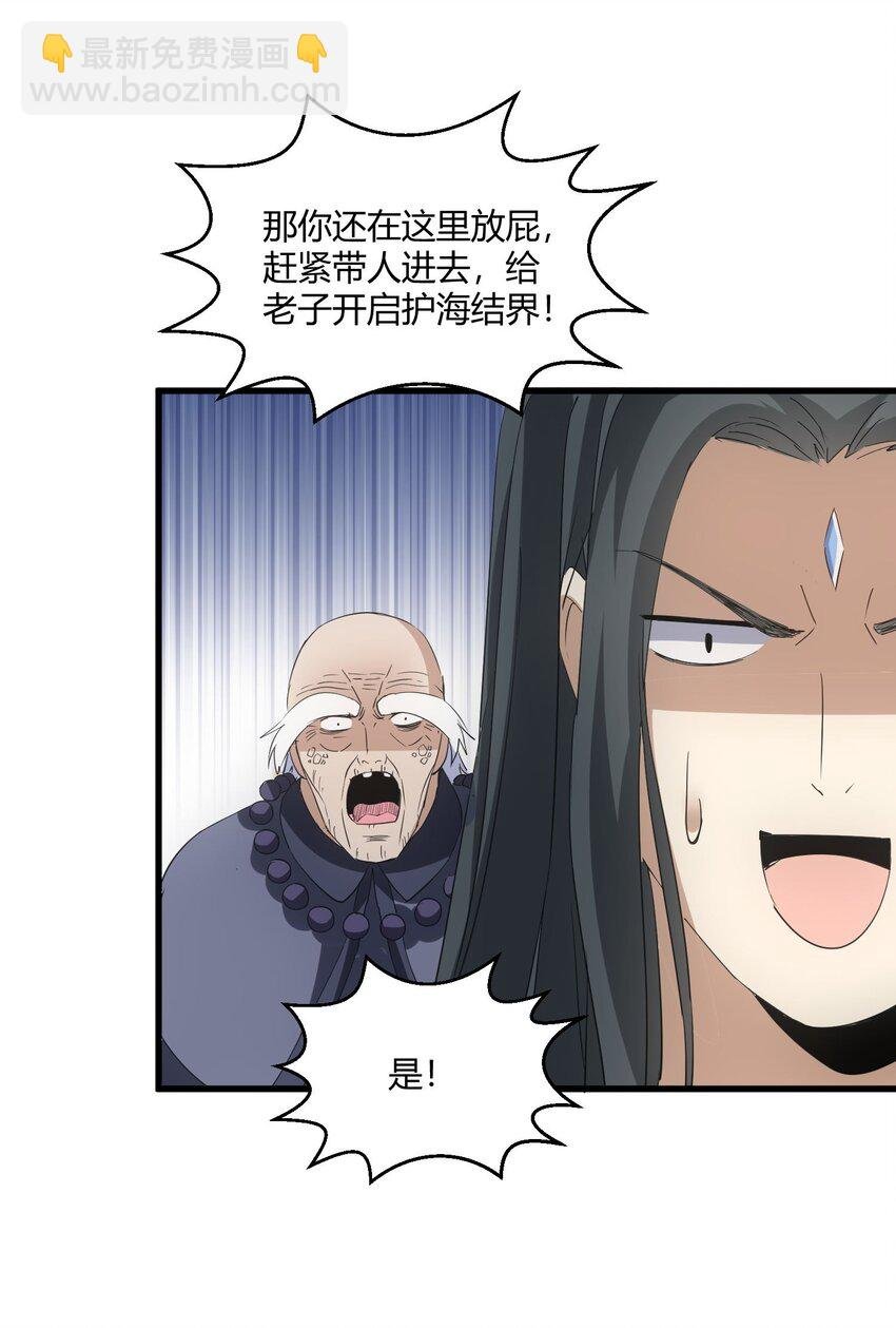 162 极致救援