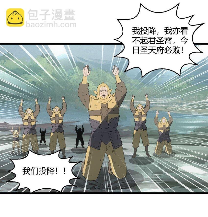 162 极致救援