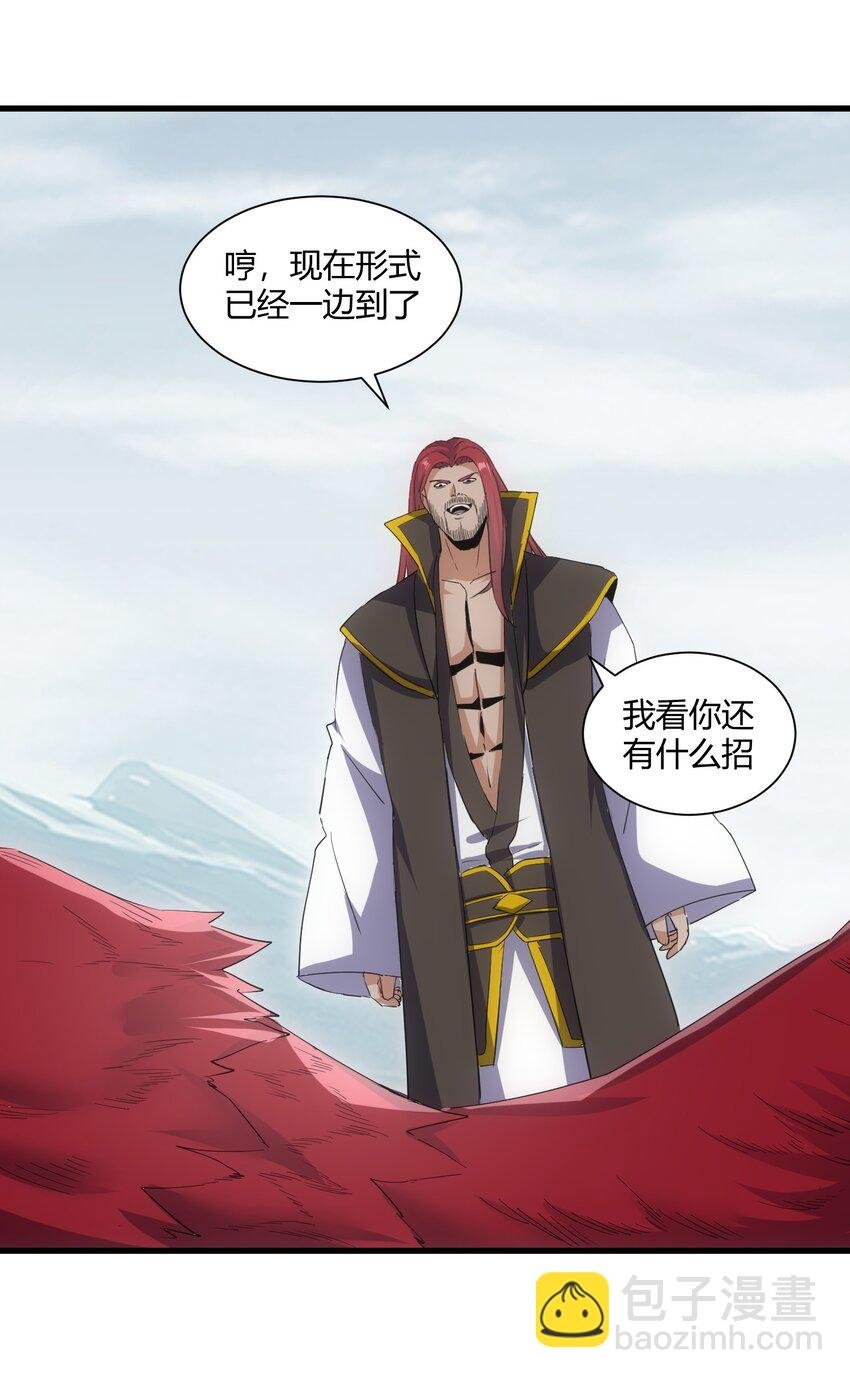 162 极致救援