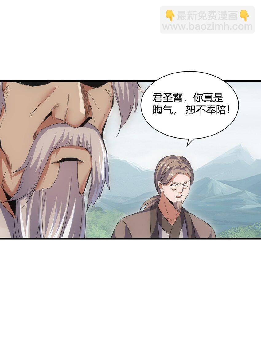 162 极致救援