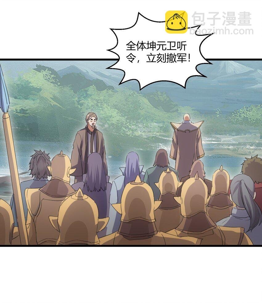 162 极致救援