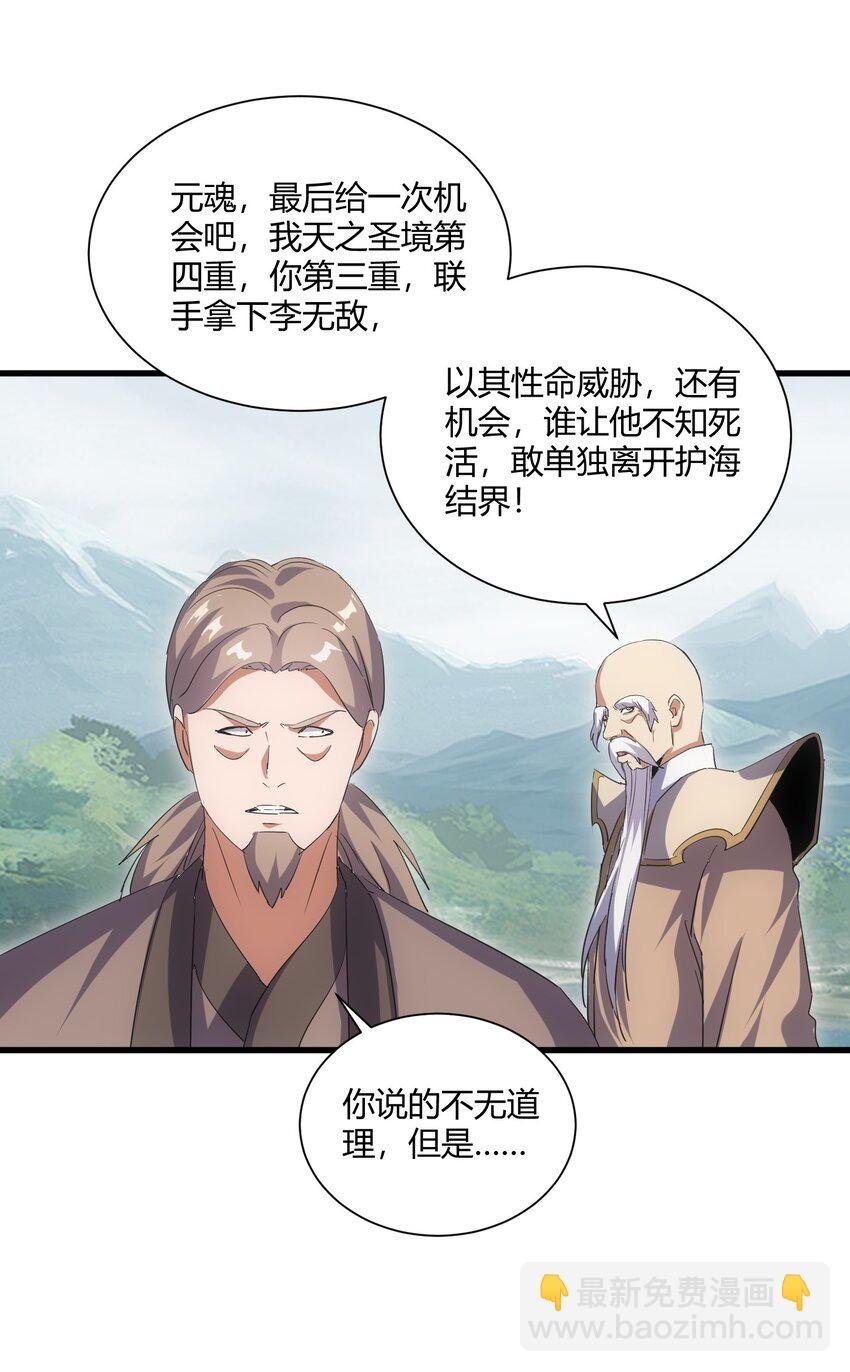 162 极致救援