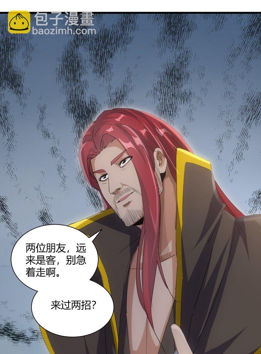 162 极致救援