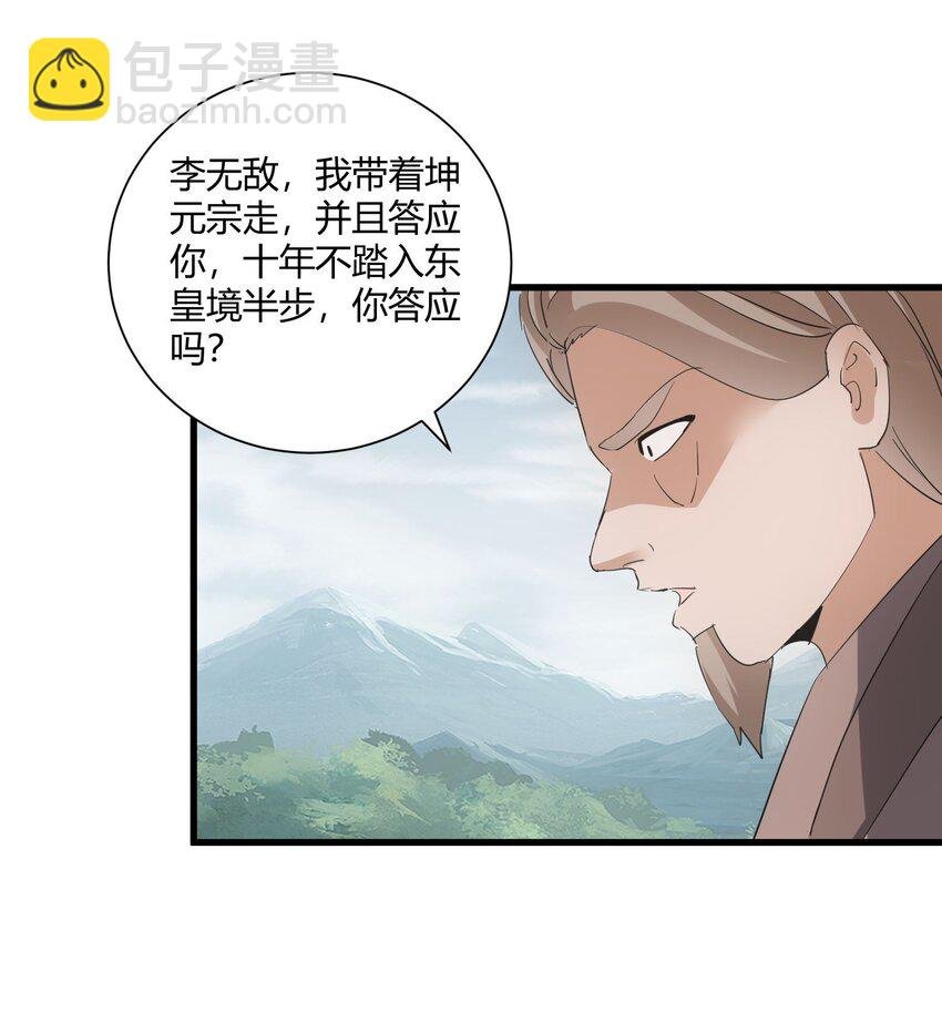 162 极致救援