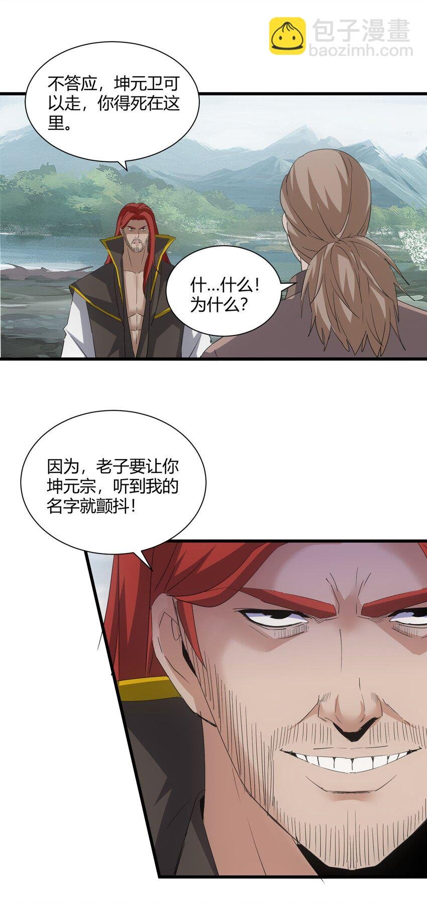 162 极致救援