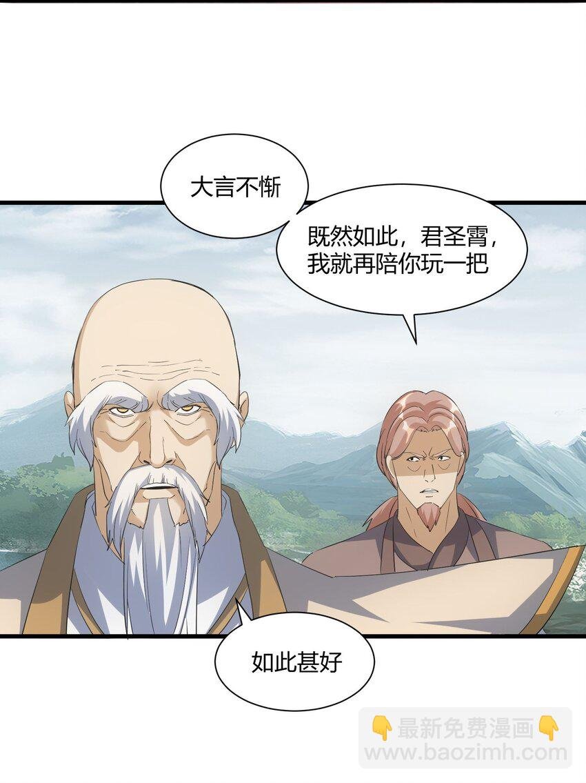 162 极致救援