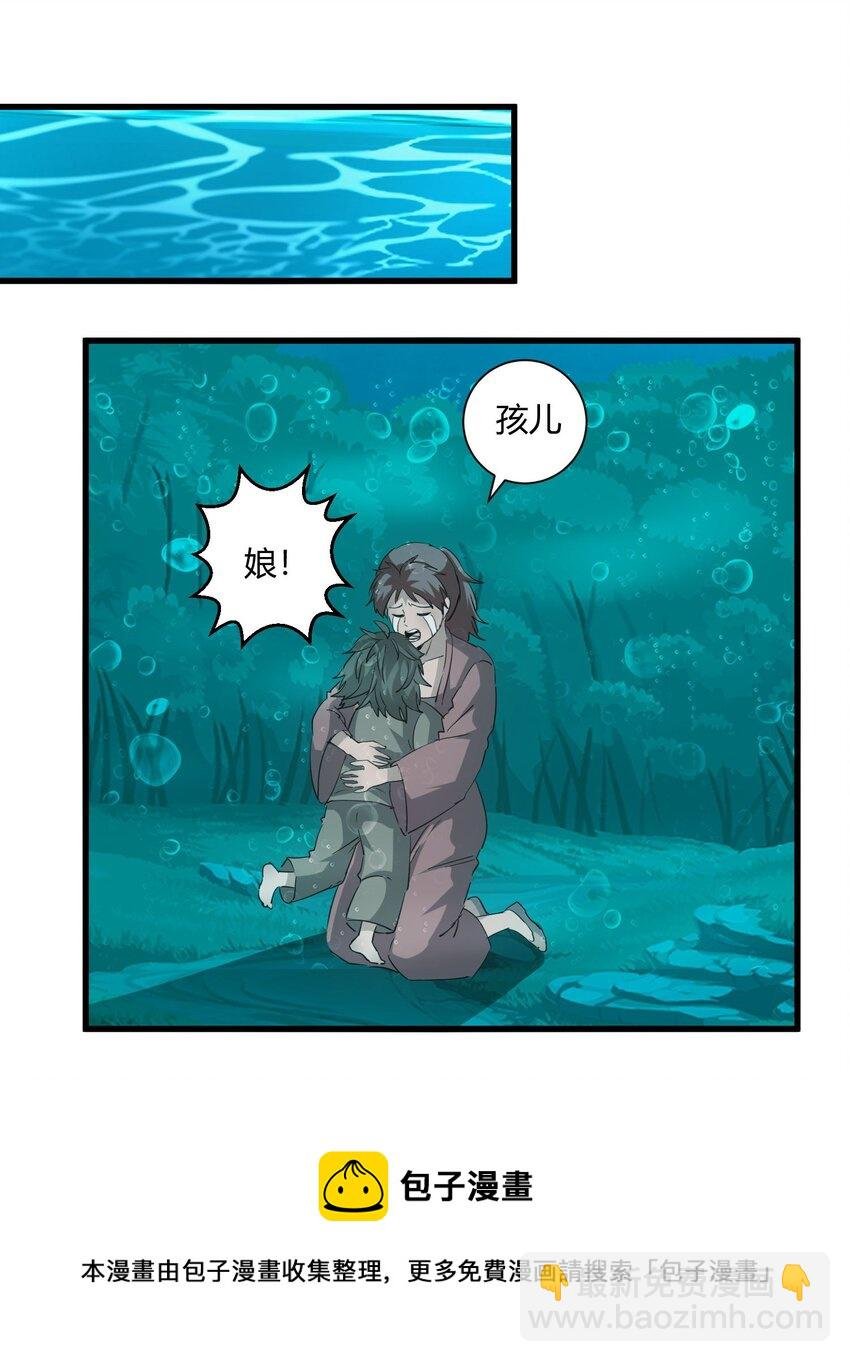 162 极致救援