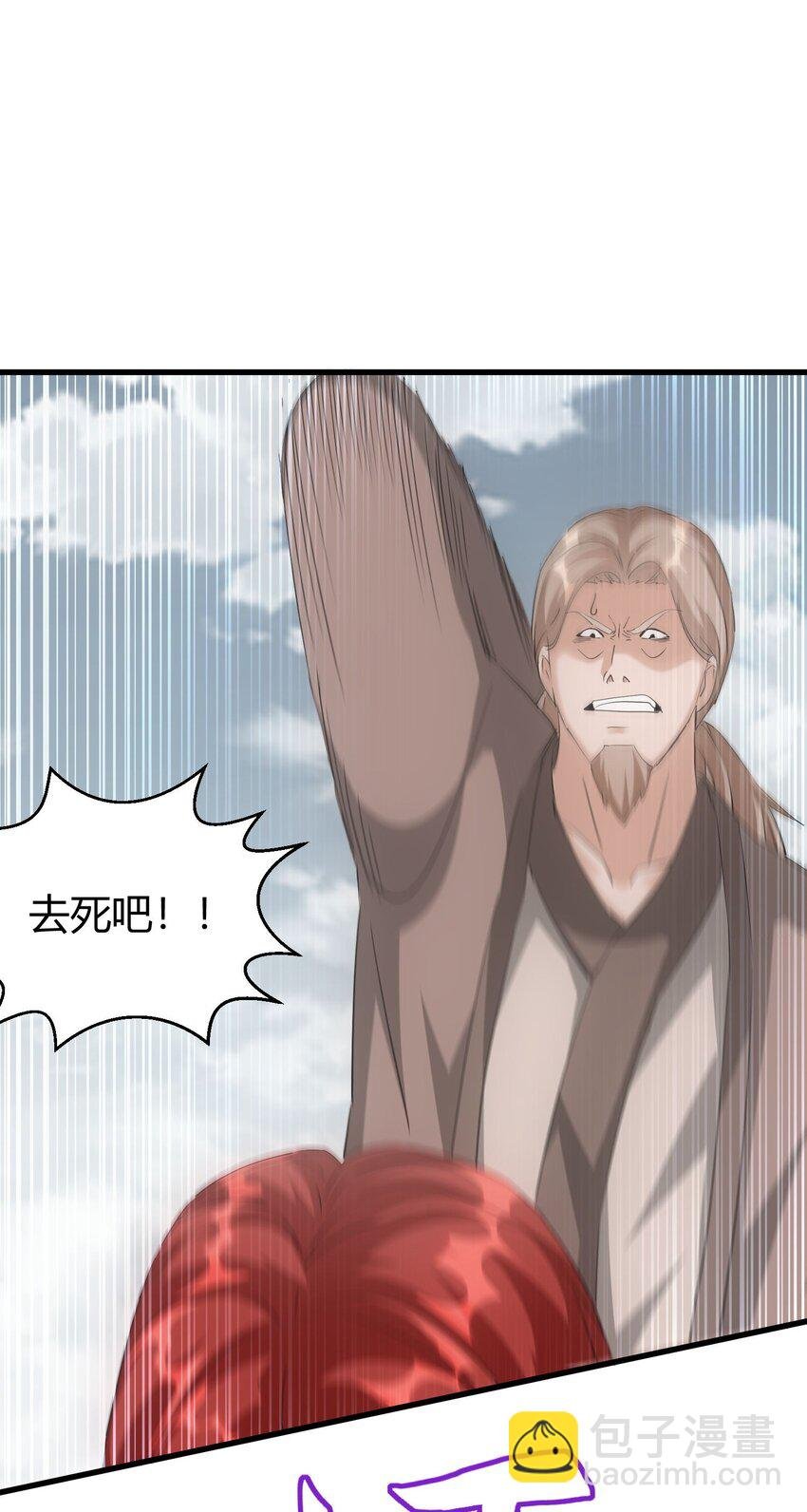 163 覆灭