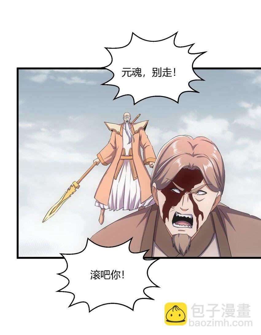 163 覆灭